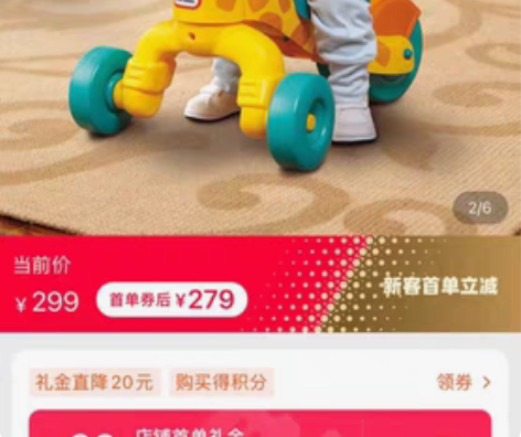 小泰克脚蹬车滑行车九九新，车身贴纸没有贴，...