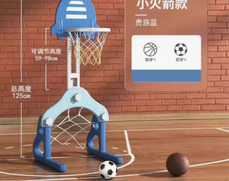 包邮儿童篮球架室内可升降投篮框架宝宝家用落...