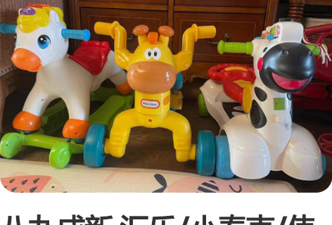 Little Tikes小泰克老虎 宝宝学...