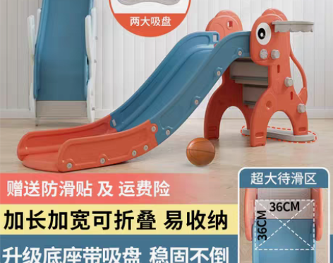 转卖儿童滑滑梯室内游乐场小型滑梯家用多功能...