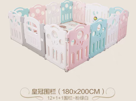 转卖迈奇儿童游戏围栏室内家用宝宝婴儿安全防...