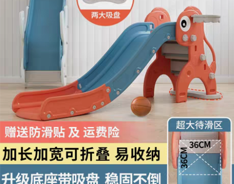 转卖儿童滑滑梯室内游乐场小型滑梯家用多功能...