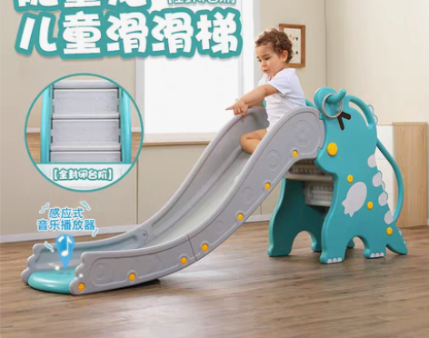 转卖宝宝滑滑梯儿童加长加厚滑梯室内家用小型...