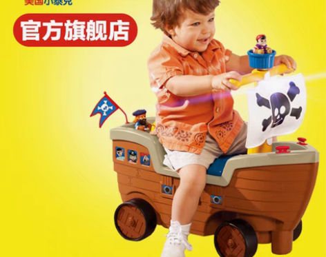 转卖Little Tikes美国小泰克学步...