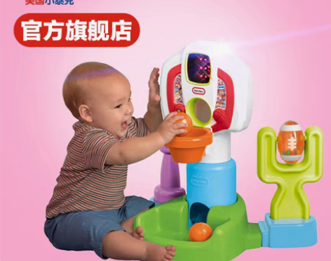 转卖Little Tikes小泰克冠军中心...