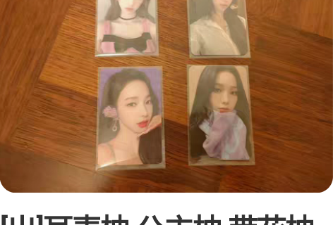 [出]耳麦柚 公主柚 带花柚  勋章柚 全...