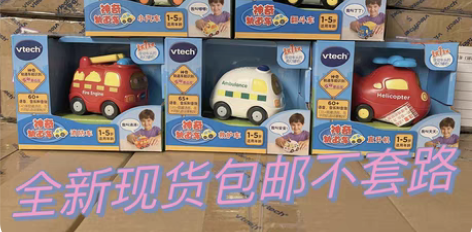 包邮伟易达轨道小汽车   消防工程车   ...