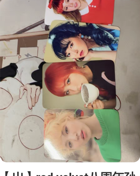 【出】red velvet八周年孙胜完铁盒...