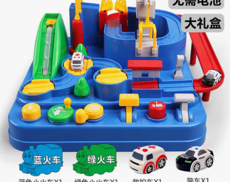 转卖儿童托思奇越城汽车闯关大冒险停车场小火...