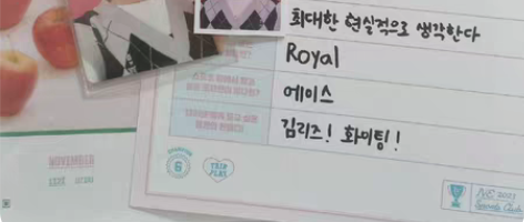 【现货2023台历栗set直拍】 配置为小...