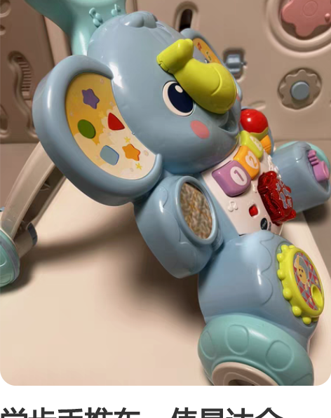 学步手推车,伟易达全新。 孩子很早就会走了...