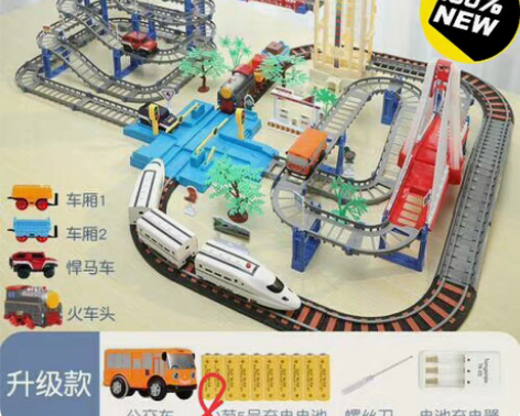 包邮儿童小火车轨道车玩具宝宝益智3-6岁5...
