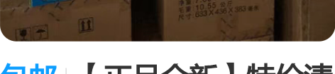 包邮【正品全新】特价清伟易达神奇轨道车大飞...