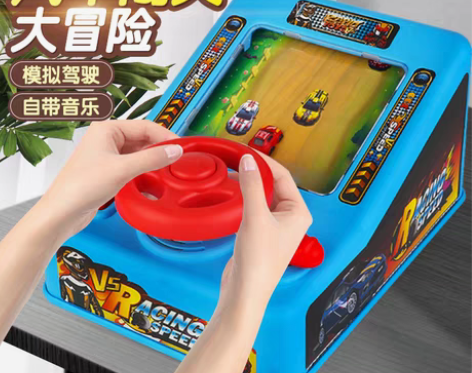 转卖抖音儿童专注力训练汽车方向盘益智桌面玩...