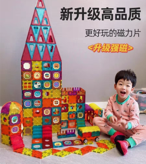 包邮活动特价！纽奇彩窗磁力片2611861...