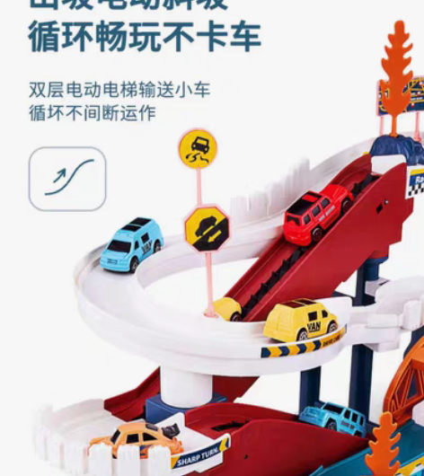 恐龙盘山轨道车小火车闯关大冒险汽车停车场儿...