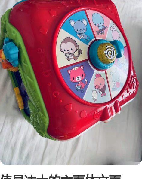 伟易达大的六面体立面体，50出 感兴趣的话...