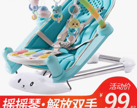 转卖勾勾手 婴儿健身器 感兴趣的话点“我想...