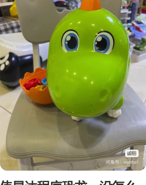 伟易达程序恐龙,没怎么玩,包装已拆,配件齐...