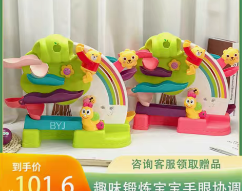 转卖儿童益智多层滑梯轨道游戏套装滑道灌篮熊...