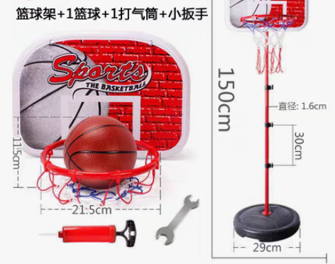 转卖全新闲置处理——儿童户外运动铁杆篮球架...
