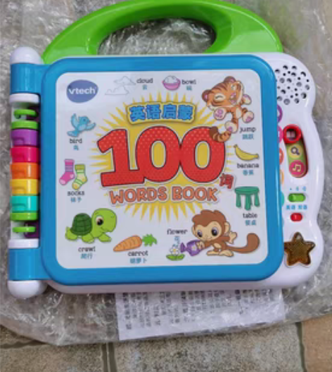 包邮伟易达启蒙英语100词,全新正品,触摸...