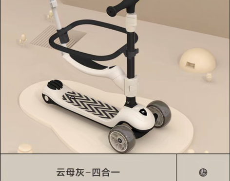 转卖【99价】贝易儿童滑板车1-3-6男女...