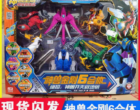 转卖勾勾手 人偶玩具 感兴趣的话点“我想要...