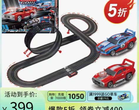 转卖【年货价】【爆款真5折】卡雷拉Carr...