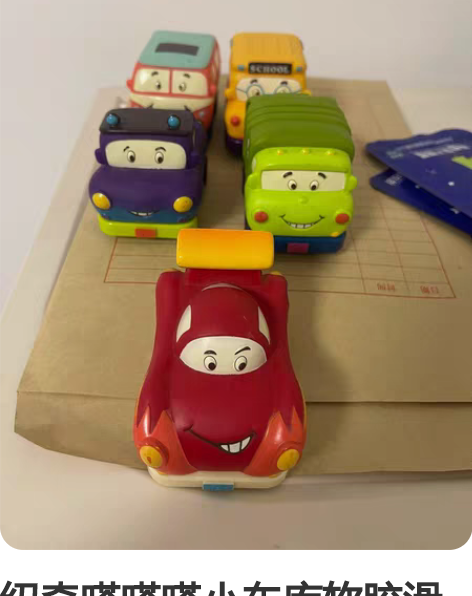 纽奇嗒嗒嗒小车库软胶滑行回力车套装工程车惯...