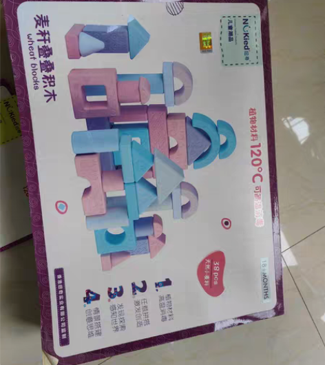全新纽奇麦秆积木 环保材质无任何异味??几...