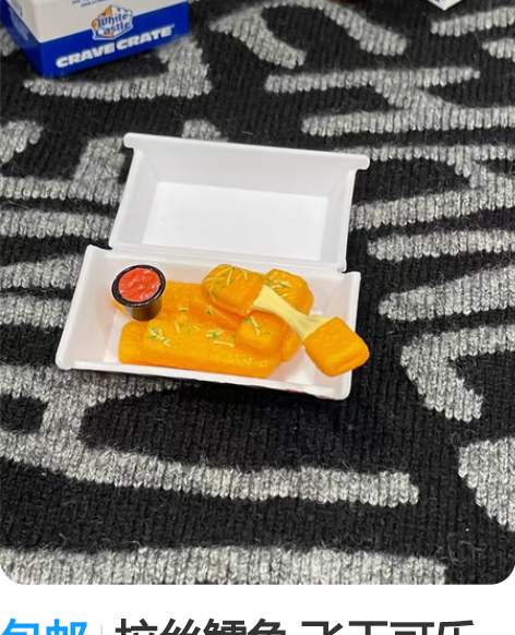 包邮拉丝鳕鱼 飞天可乐 zuru拉丝 zu...