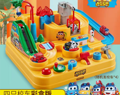 转卖逗乖比 电动轨道百变校巴校车玩具，有意...