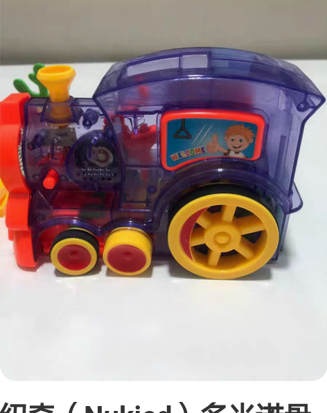 包邮纽奇滴答有机硅胶滑行回力惯性耐摔小汽车...