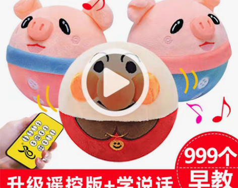 转卖NUKied/纽奇 跳跃类玩具 感兴趣...