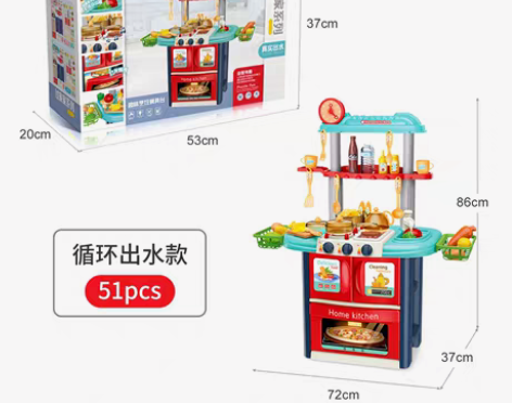 包邮纽奇（Nukied）儿童仿真厨房过家家...