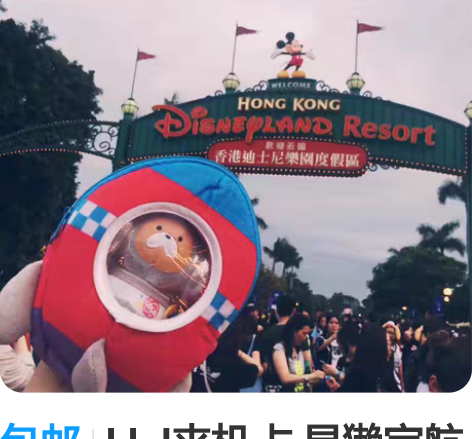 包邮LLJ夹机占 旱獭宇航员挂件 火箭包 ...