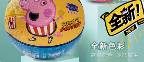 包邮小猪佩奇篮球幼儿园推荐训练拍拍球橡胶篮...