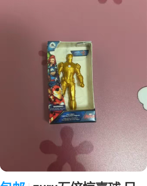 包邮【ZURU超大惊喜蛋】ZURU超大彩虹...