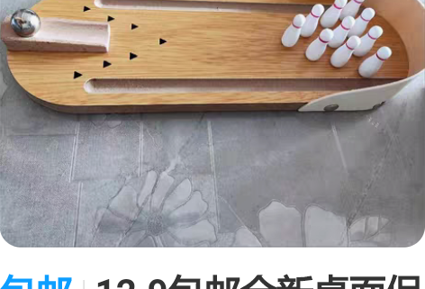 包邮儿童保龄球玩具套装 室内幼儿园亲子运动...