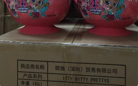 包邮全新正品ZURU云波艾蒂贝蒂大茶杯下午...