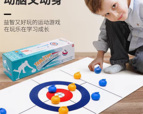 冰壶球保龄球迷你便携家庭团建儿童玩具亲子互...