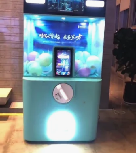 出售超级队长 扭蛋机一台 2500 ...