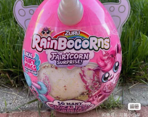 包邮ZURU四代蝴蝶独角兽 小兔子 小河马...