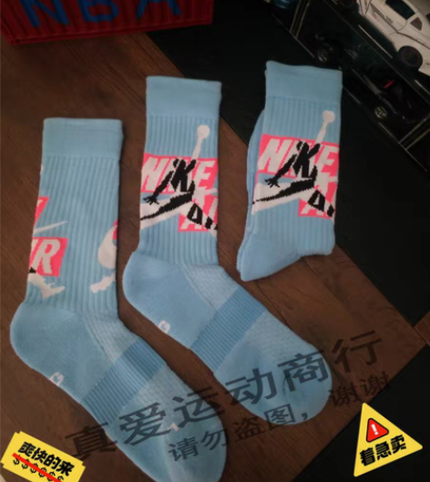 包邮清仓甩卖9.9元包邮！北卡蓝配色飞人大...