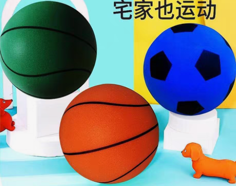 包邮7号静音篮球家用孩子训练绝佳,不扰民,...