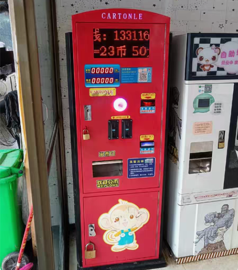 低价打包出售兑币机，娃娃机，扭蛋机，剪刀机...