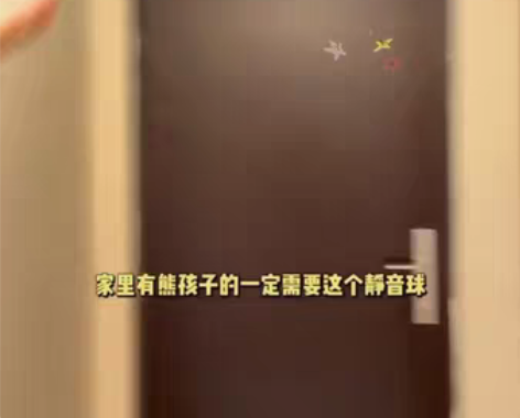 包邮全新室内静音不扰民篮球训练静音球，5号...
