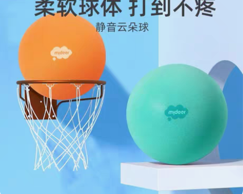 包邮全新弥鹿静音拍拍球儿童室内幼儿园训练小...