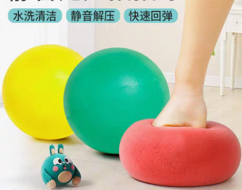 转卖静音拍拍球小皮球儿童篮球幼儿园专用弹力...